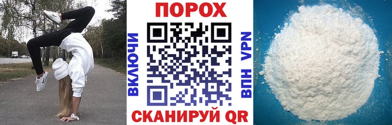 Amphetamine Premium  Гусь-Хрустальный 