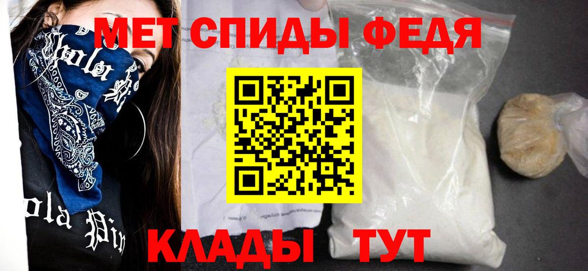 АМФ  Вход с VPN  Гусь-Хрустальный  Amphetamine Розовый 