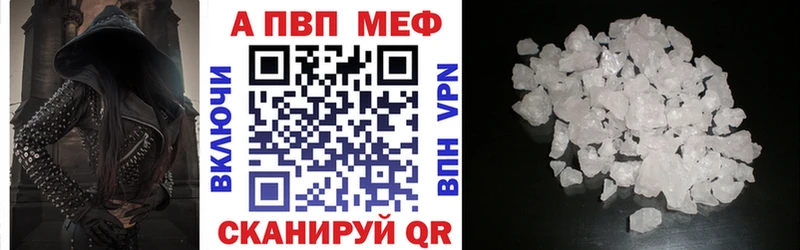 наркотики  Гусь-Хрустальный  Альфа ПВП VHQ 