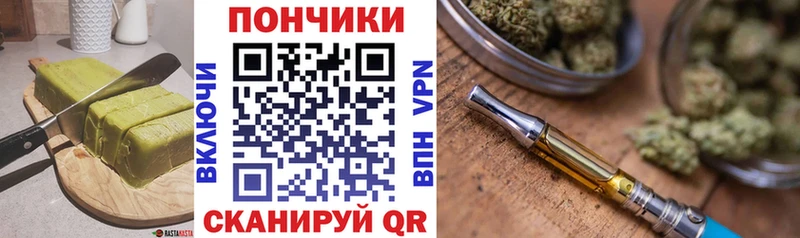 Canna-Cookies марихуана  Гусь-Хрустальный 