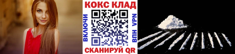 где найти наркотики  Гусь-Хрустальный  kraken как зайти  КОКАИН FishScale 