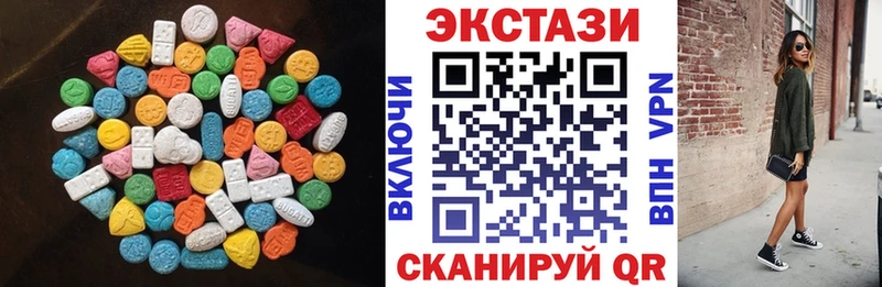 Экстази 280мг  сколько стоит  площадка официальный сайт  Гусь-Хрустальный 