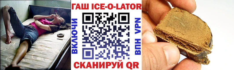 ГАШ Premium  mega ONION  Гусь-Хрустальный 