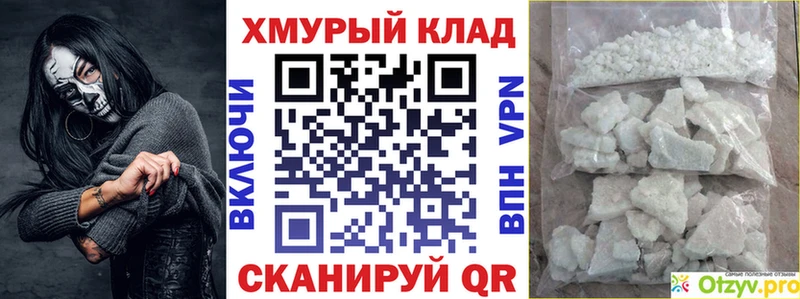 Героин афганец  купить закладку  Гусь-Хрустальный 