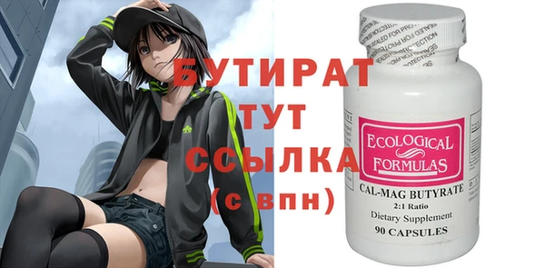 стаф Алексин