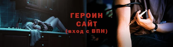 стафф Протвино