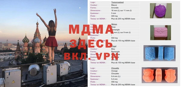 метамфетамин Пролетарск