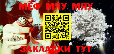 стаф Кунгур