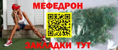 экстази Кумертау