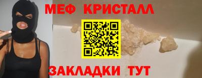 стаф Кунгур