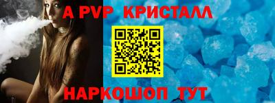 стаф Кунгур