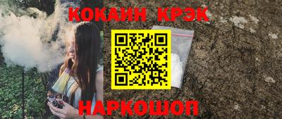 мефедрон VHQ Кулебаки