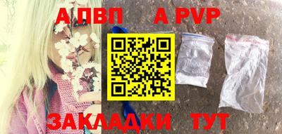 мефедрон VHQ Кулебаки