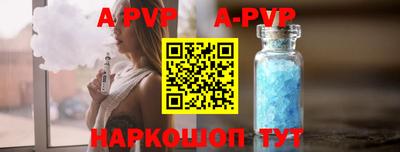 стаф Кунгур
