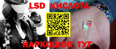 экстази Кумертау