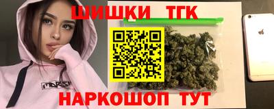 мефедрон VHQ Кулебаки