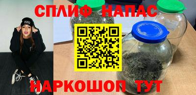 мефедрон VHQ Кулебаки