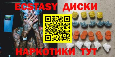 стаф Кунгур