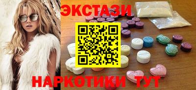 стаф Кунгур