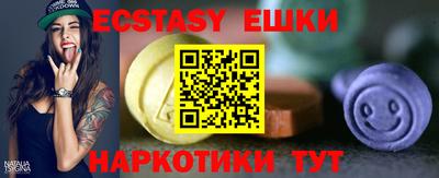 экстази Кумертау