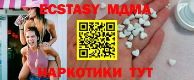 стаф Кунгур