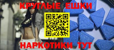 экстази Кумертау