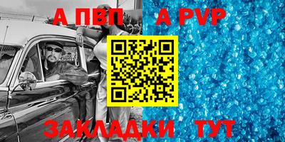 мефедрон VHQ Кулебаки
