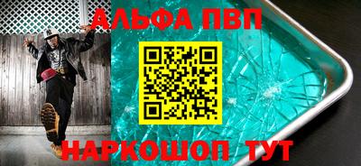 мефедрон VHQ Кулебаки