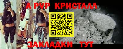 мефедрон VHQ Кулебаки