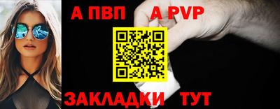 мефедрон VHQ Кулебаки