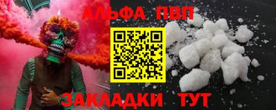 мефедрон VHQ Кулебаки