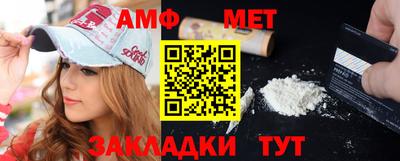 мефедрон VHQ Кулебаки