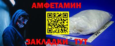 мефедрон VHQ Кулебаки