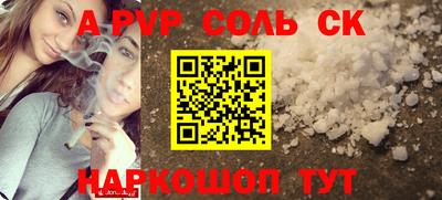 экстази Кумертау