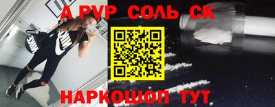 мефедрон VHQ Кулебаки
