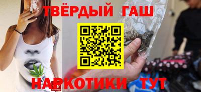 мефедрон VHQ Кулебаки