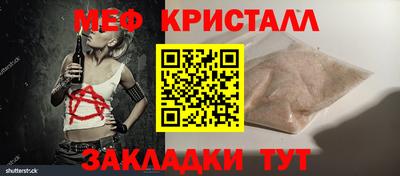 метамфетамин Ростов-на-Дону
