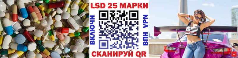 ЛСД экстази кислота  Гусь-Хрустальный 