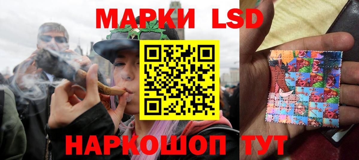 LSD-25 экстази ecstasy  OMG зеркало  ЛСД экстази ecstasy  Гусь-Хрустальный  Вход с VPN 