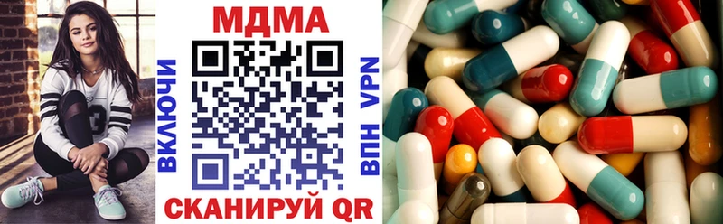 MDMA молли  магазин продажи наркотиков  Гусь-Хрустальный 