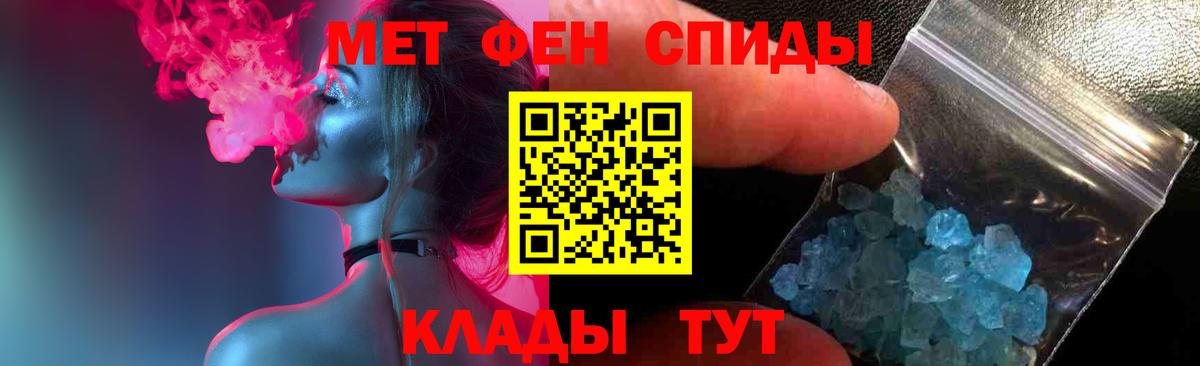 Метамфетамин мет Гусь-Хрустальный