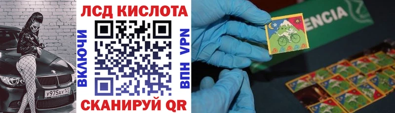Наркотические марки 1,8мг  Гусь-Хрустальный 