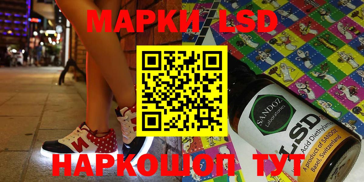 Марки N-bome 1,5мг Гусь-Хрустальный