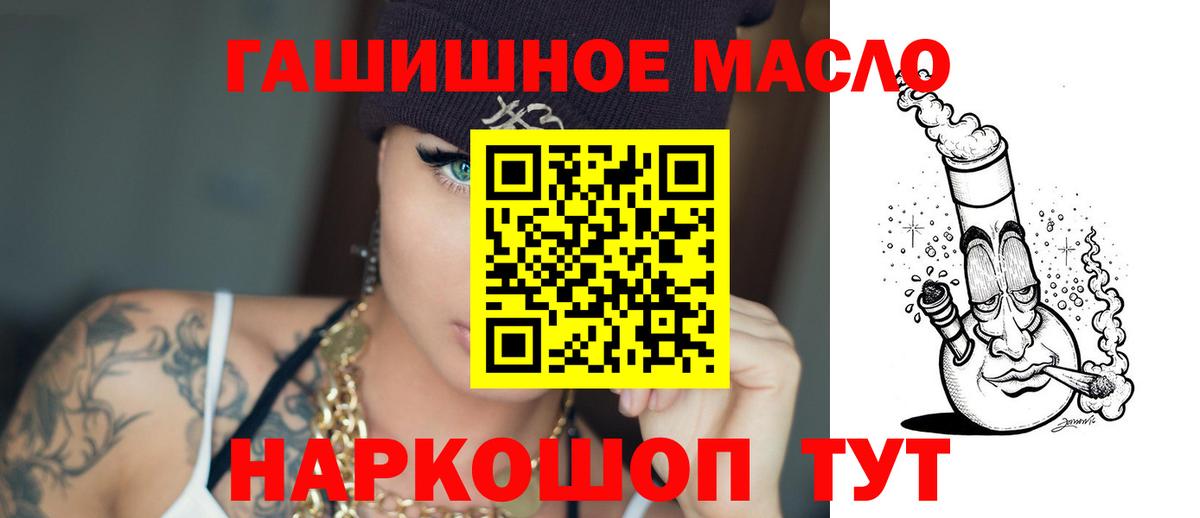 ТГК вейп Гусь-Хрустальный