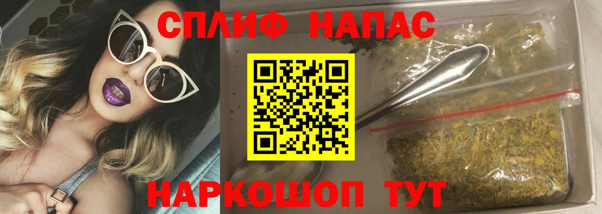 Бошки Шишки VHQ  МАРИХУАНА VHQ  Конопля конопля  Вход с VPN  Гусь-Хрустальный 